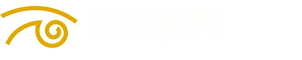 互动视界文化传媒