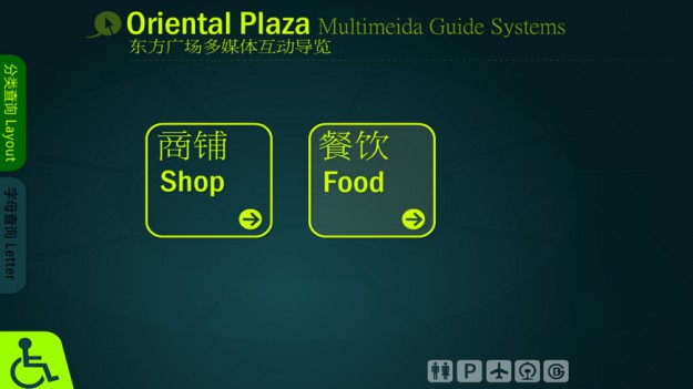 dongfangguangchang01