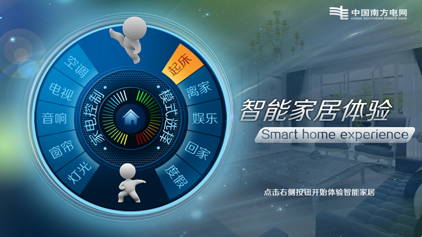 foshan02