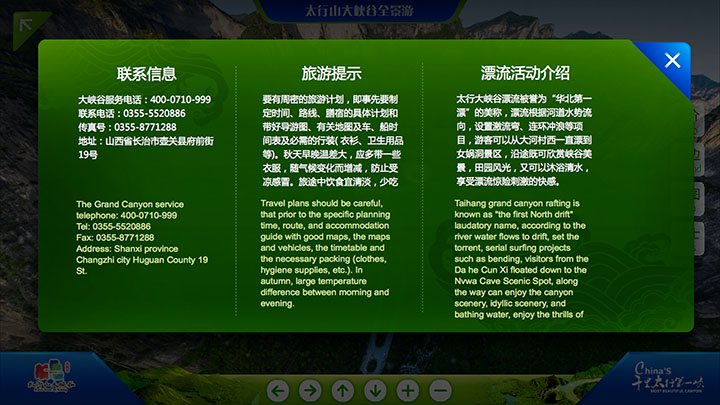 xiagu14
